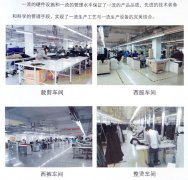 我想買(mǎi)套西服,是量身定做好還是買(mǎi)成衣好?